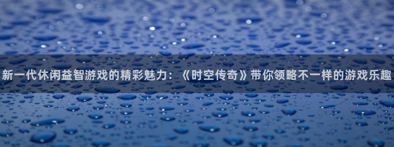 杏宇娱乐平台最新版下载安装苹果
