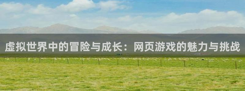 杏宇娱乐平台最新版下载官网安装