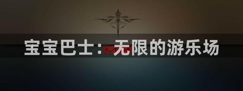 杏宇平台登陆