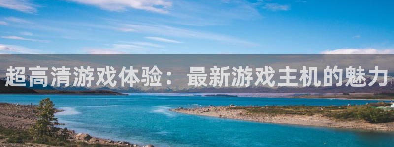 杏宇娱乐平台最新版下载安装苹果